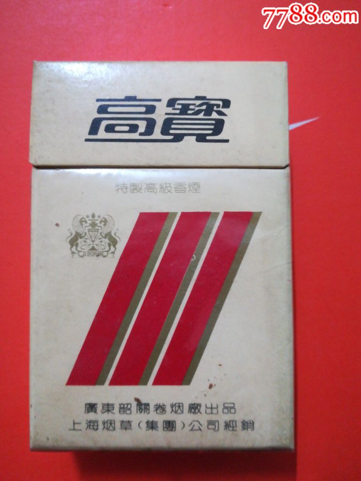 高宝