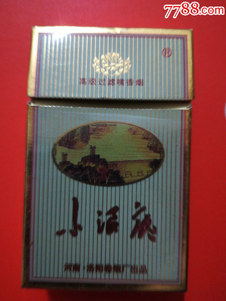 小浪底