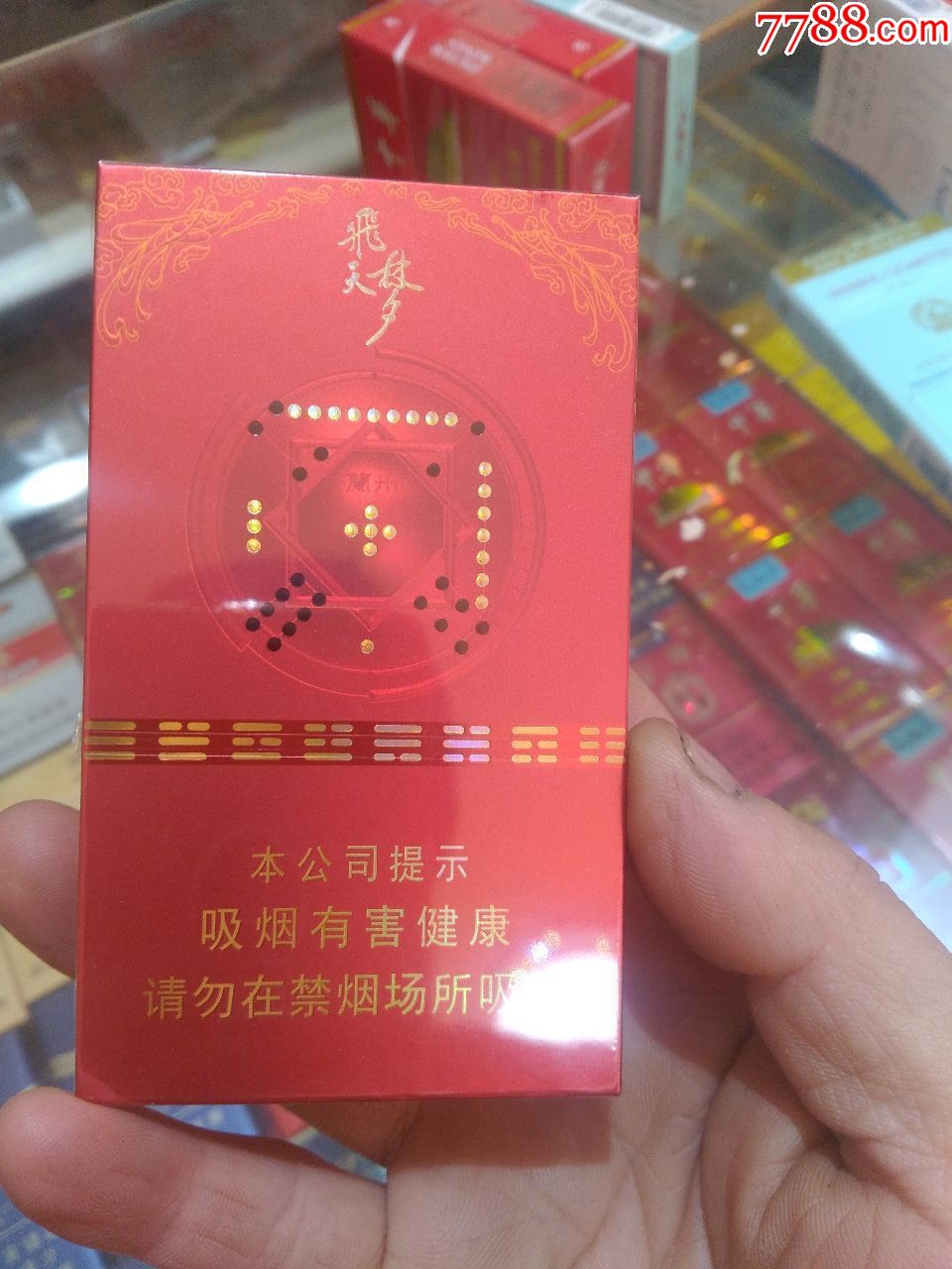 兰州飞天梦细支