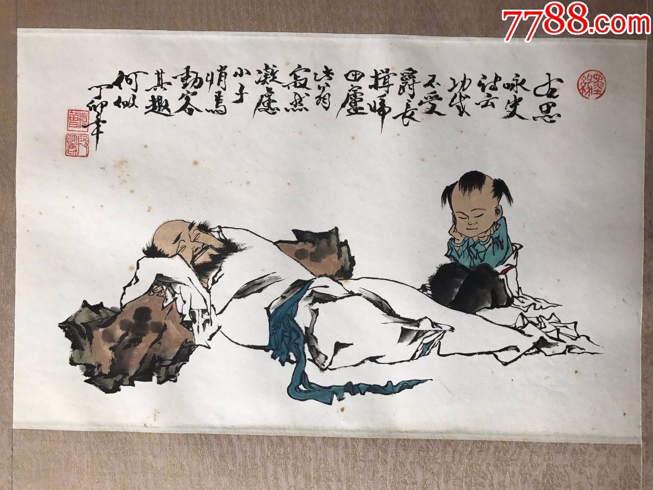 80年代范曾人物小品