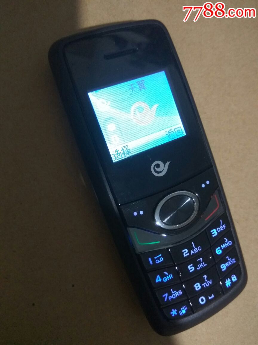 华为c2801电信手机