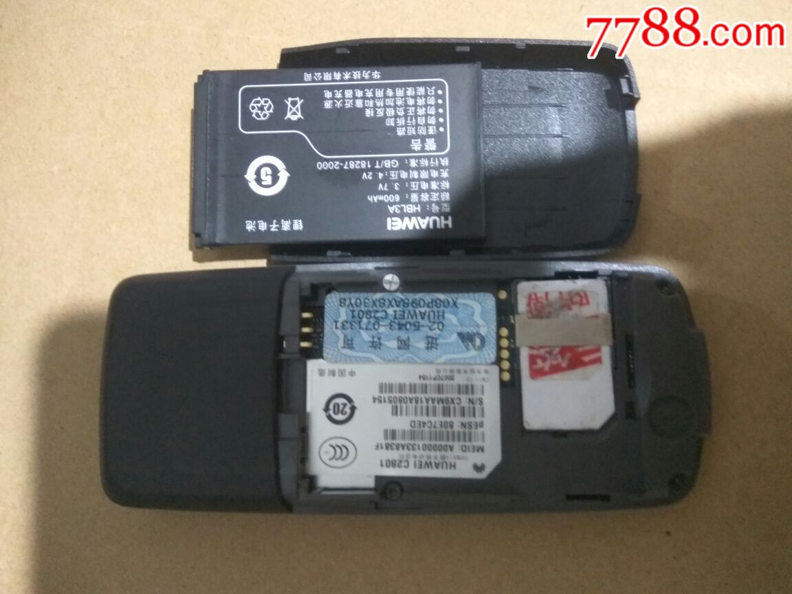 华为c2801电信手机