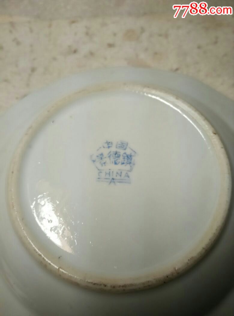 景德镇出口瓷西洋人物小盘