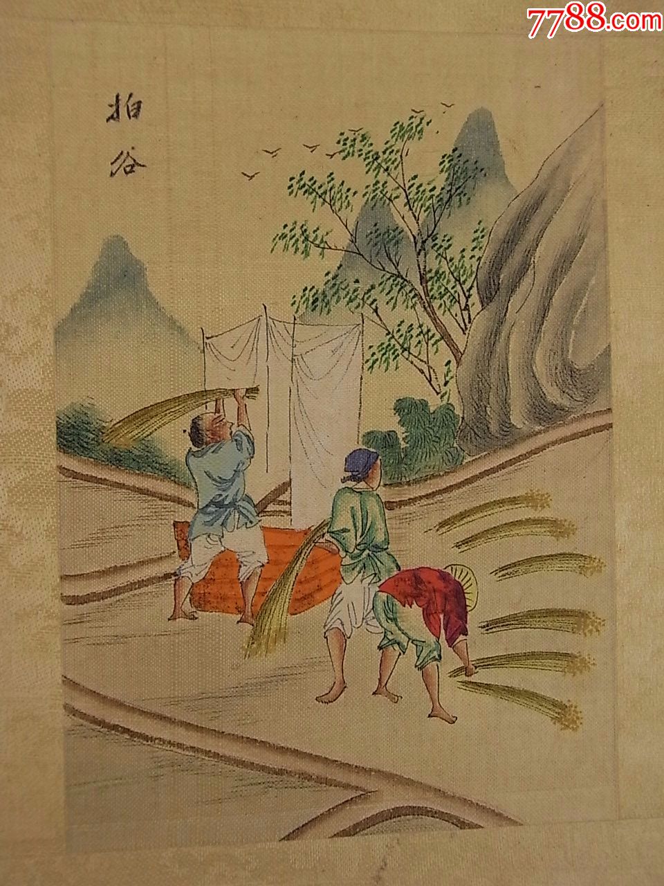 回流民国丝织彩绘本田景全图-耕田景全图