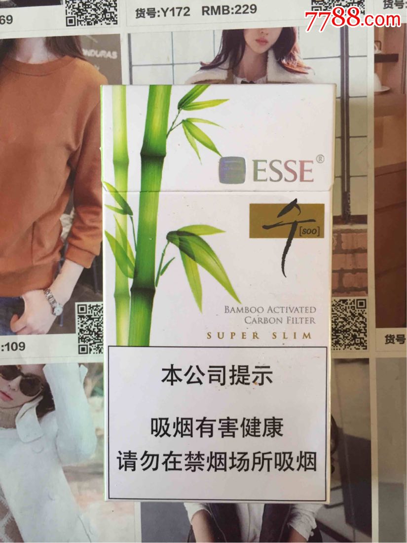 海外esse竹(韩国)