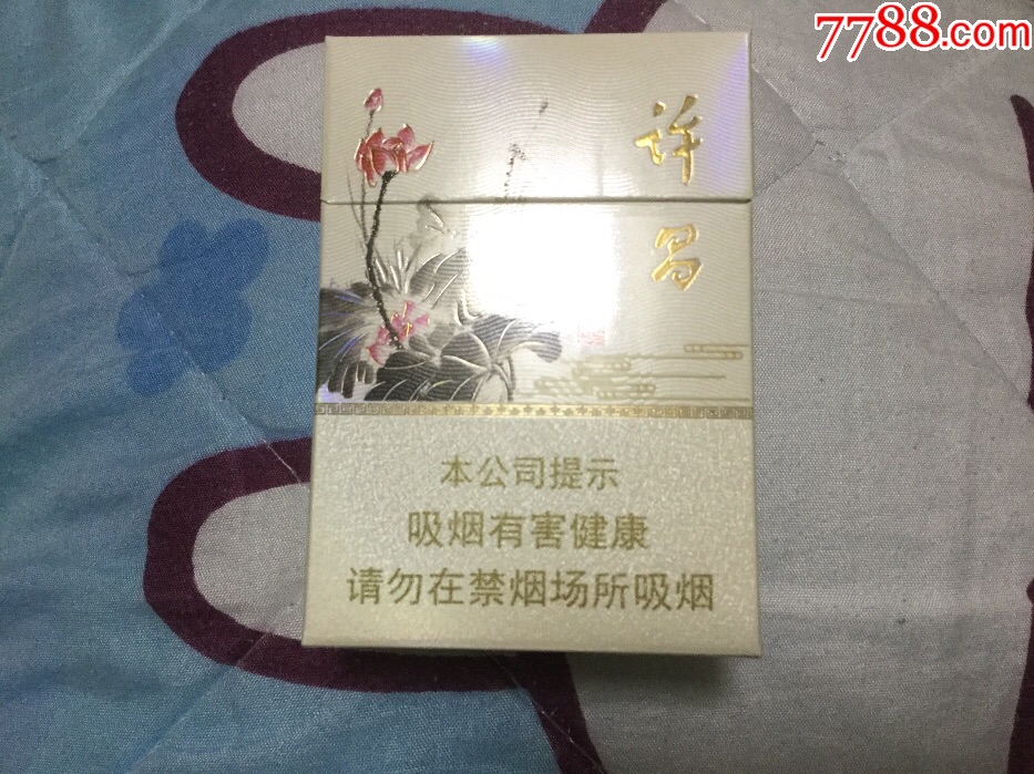 黄金叶许昌水韵莲城