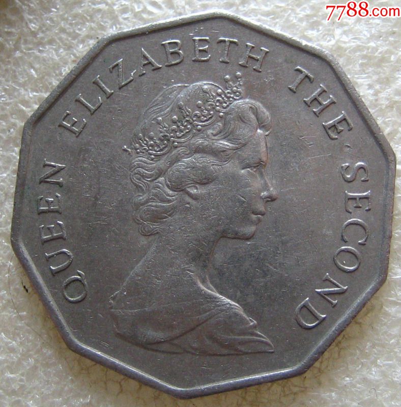 1976年香港5元硬币(十边形)