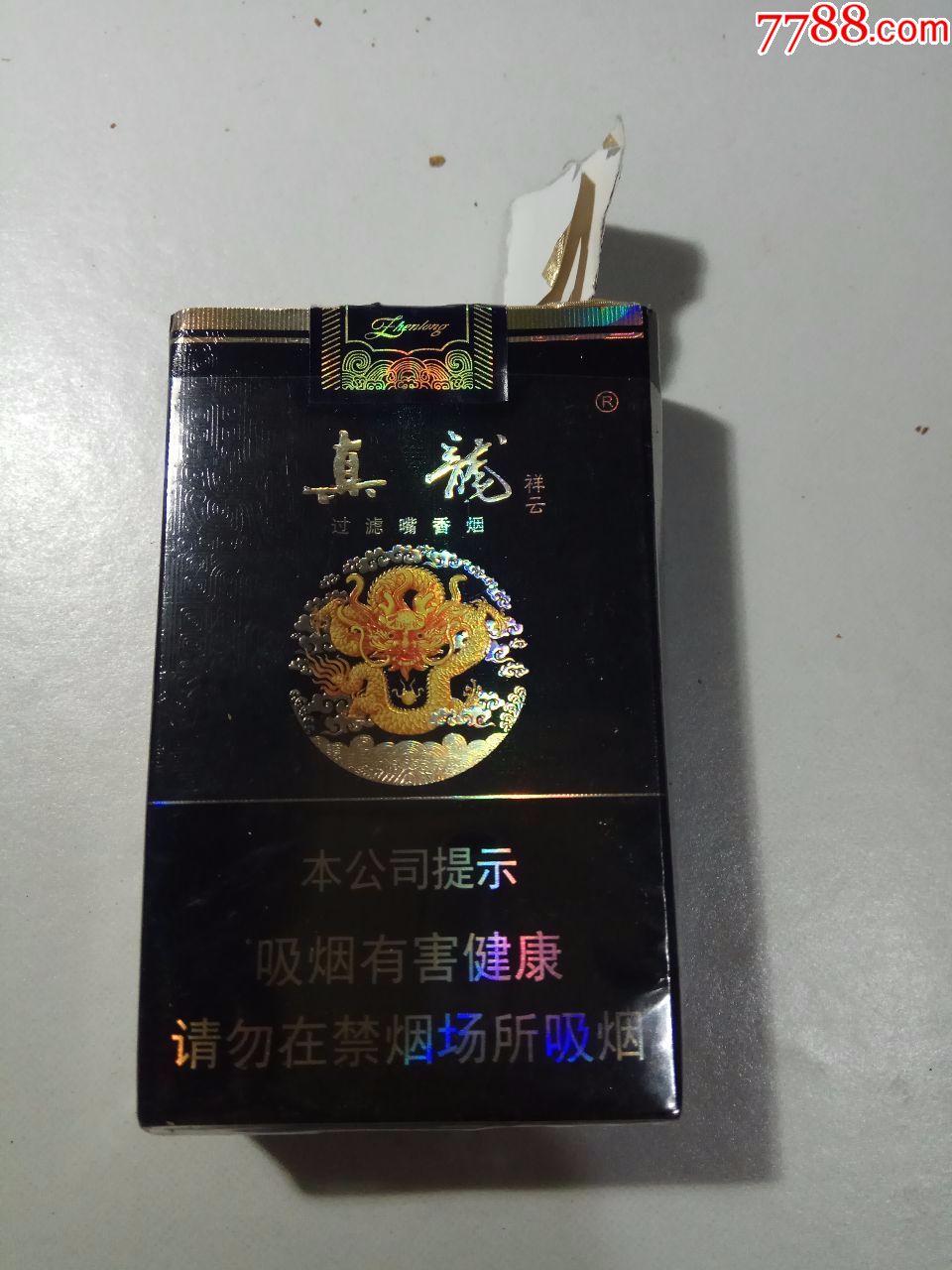 真龙,祥云,软卡标