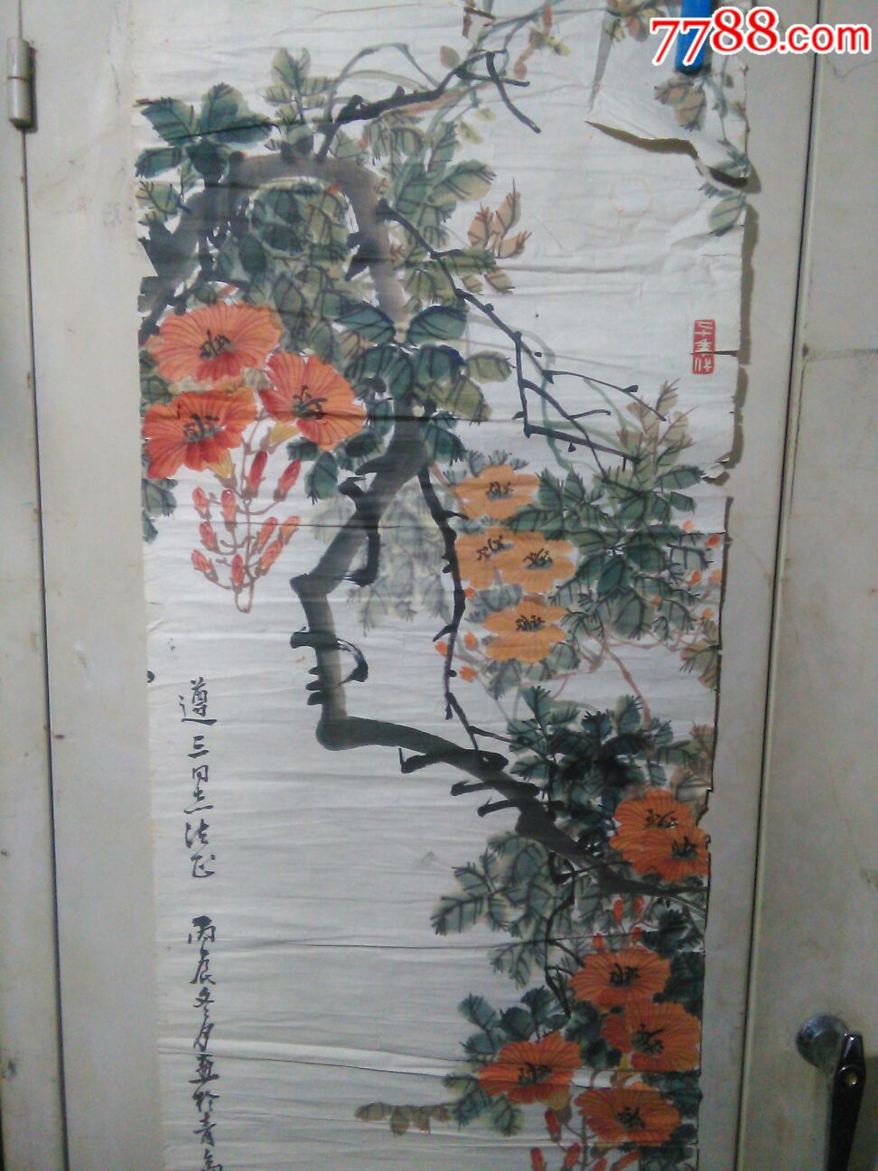 青岛著名老画家《赵毅》作品真迹