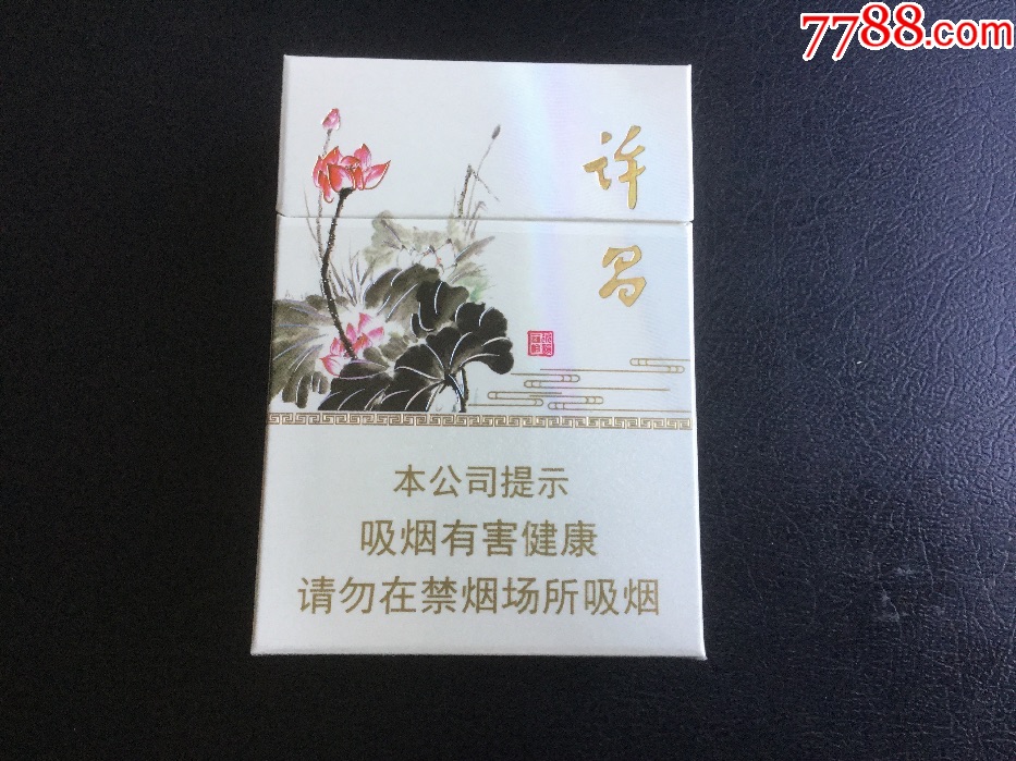 黄金叶许昌水韵莲城