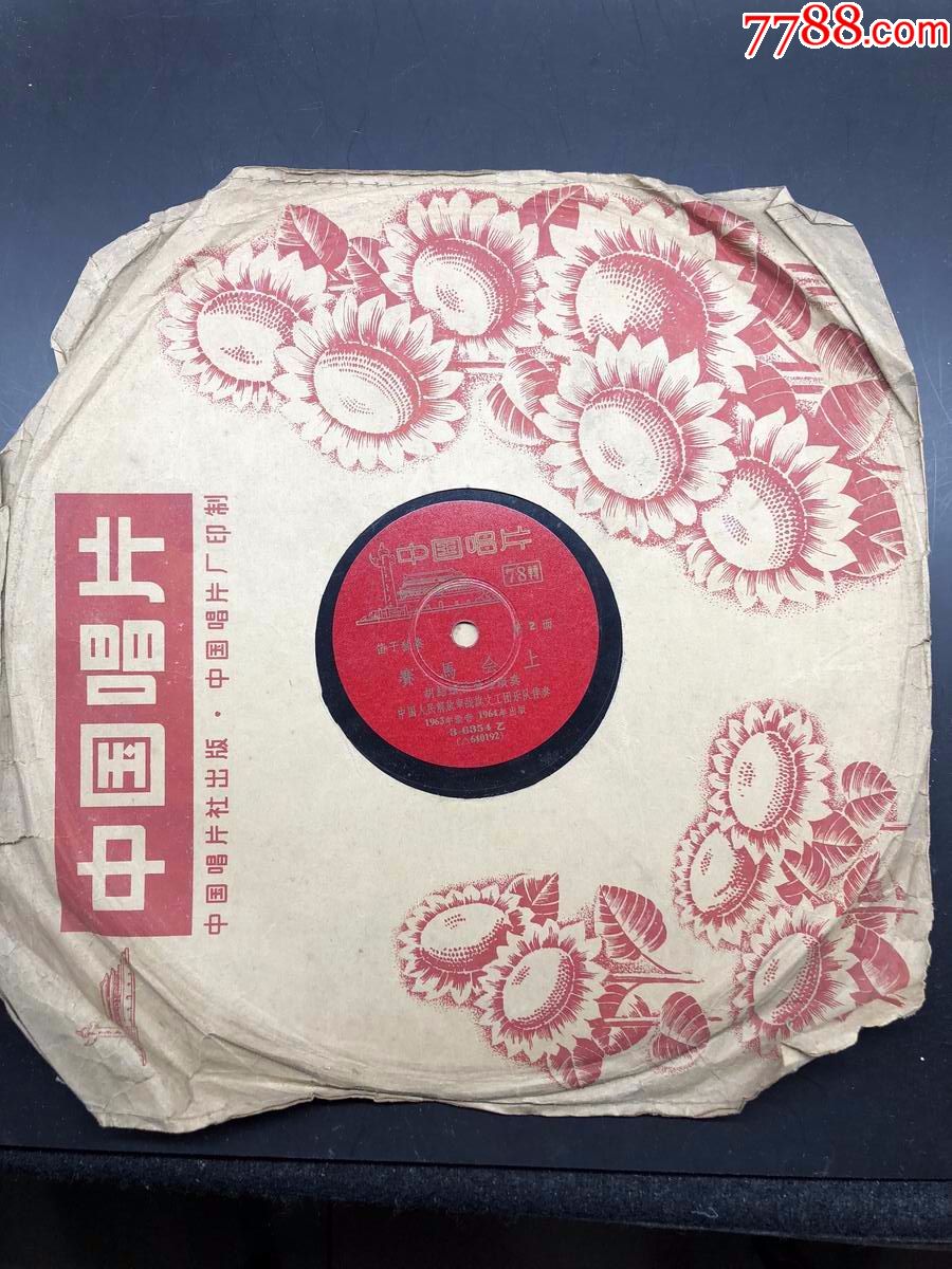 胡结续笛子独奏《赞家乡》《赛马会上》