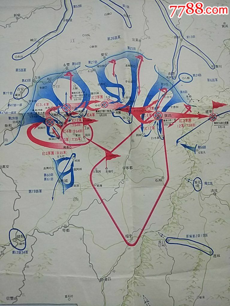 中*革命根据地红军第二次反"围剿"战役要图(1931年3月