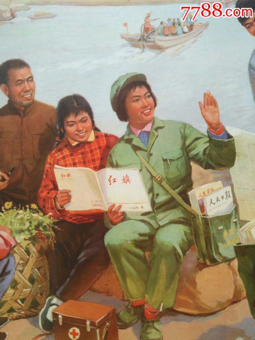 文革画(对开)