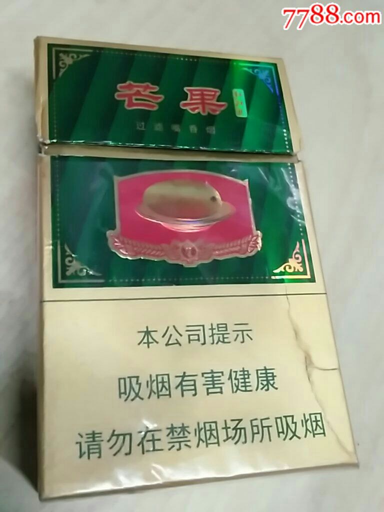 芒果,红旗渠