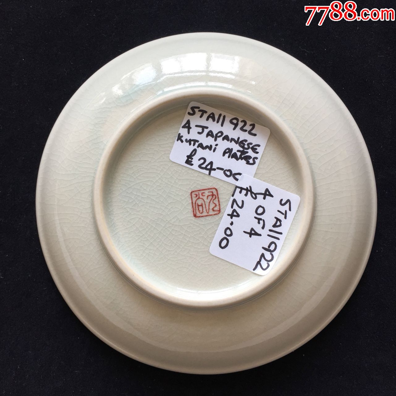 日本瓷器九谷烧成套瓷釉手绘画盘玩耍中的女孩4盘一套_第3张_7788收藏