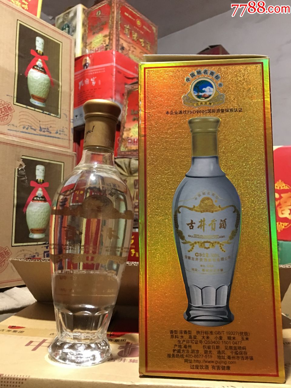安徽古井贡酒金奖老酒收藏纯粮名酒
