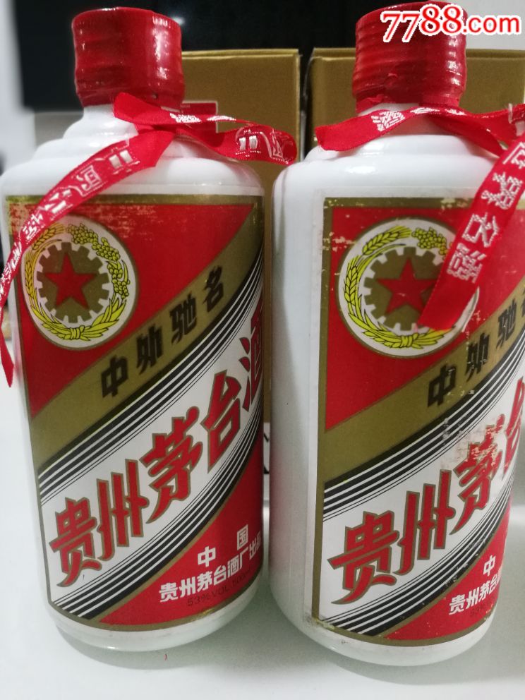 92年五星茅台酒