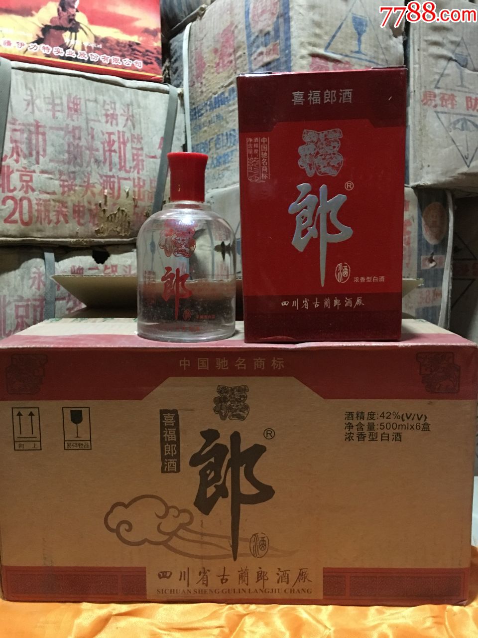 四川喜福郎酒老酒收藏纯粮名酒