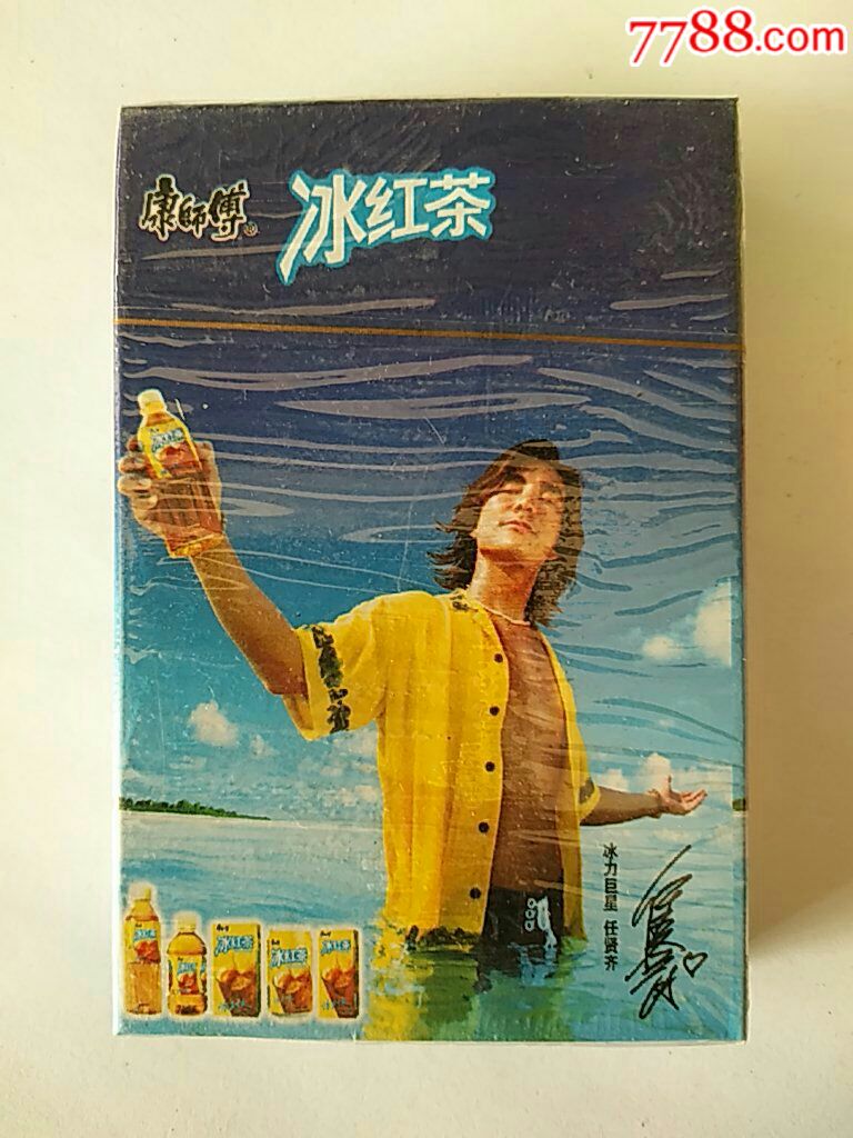 康师傅冰红茶广告牌扑克