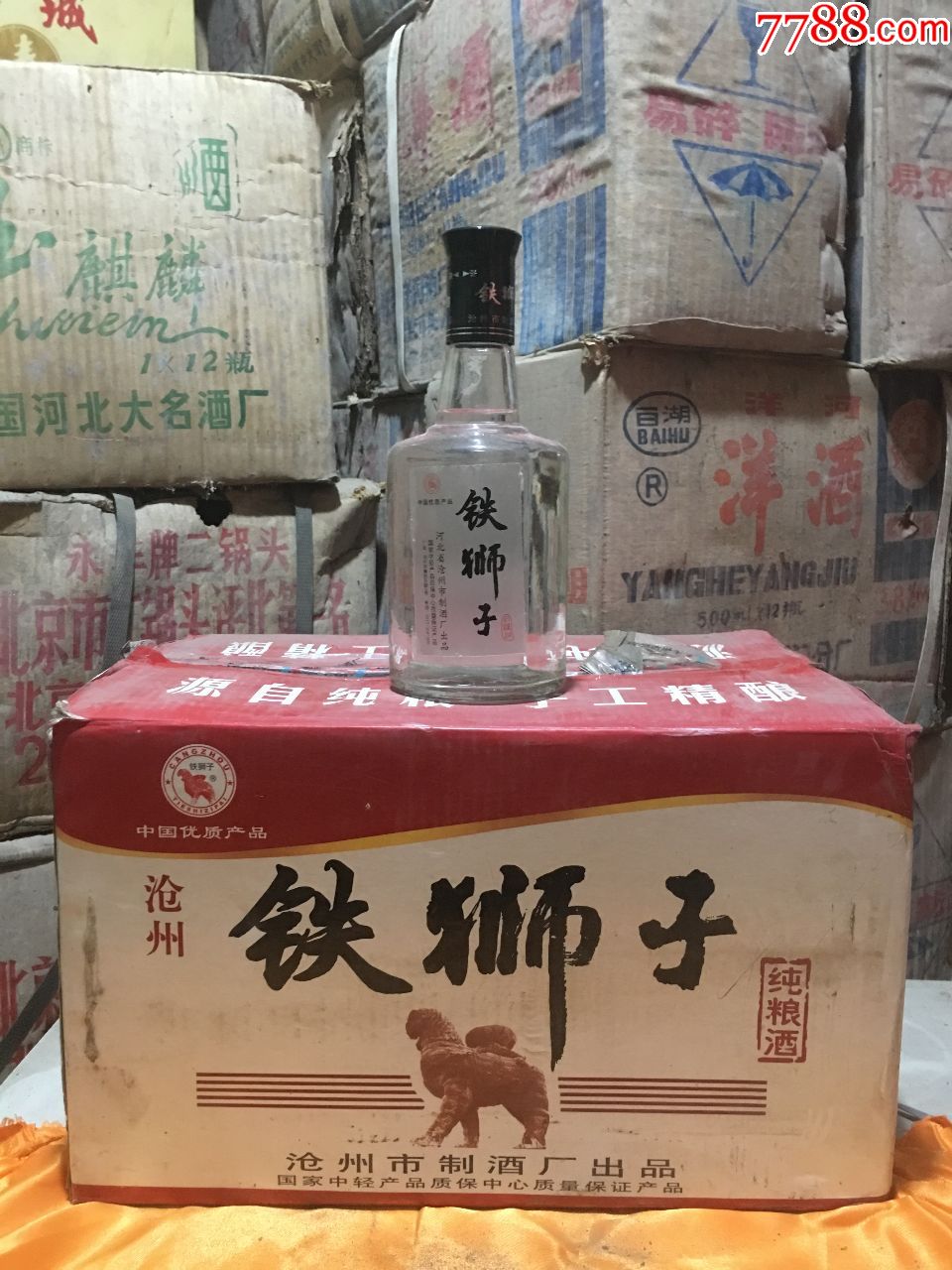 河北沧州铁狮子纯粮酒,老酒收藏纯粮名酒