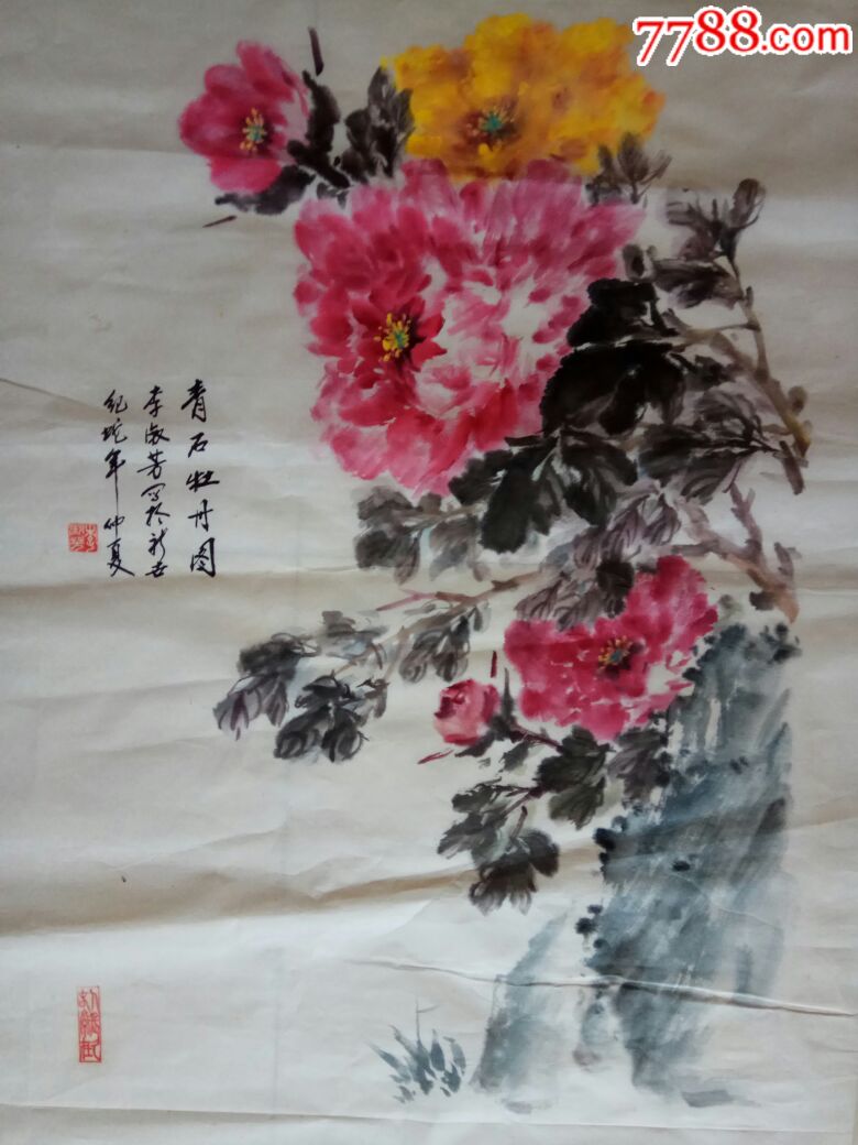 李淑芳天津女子画家作品