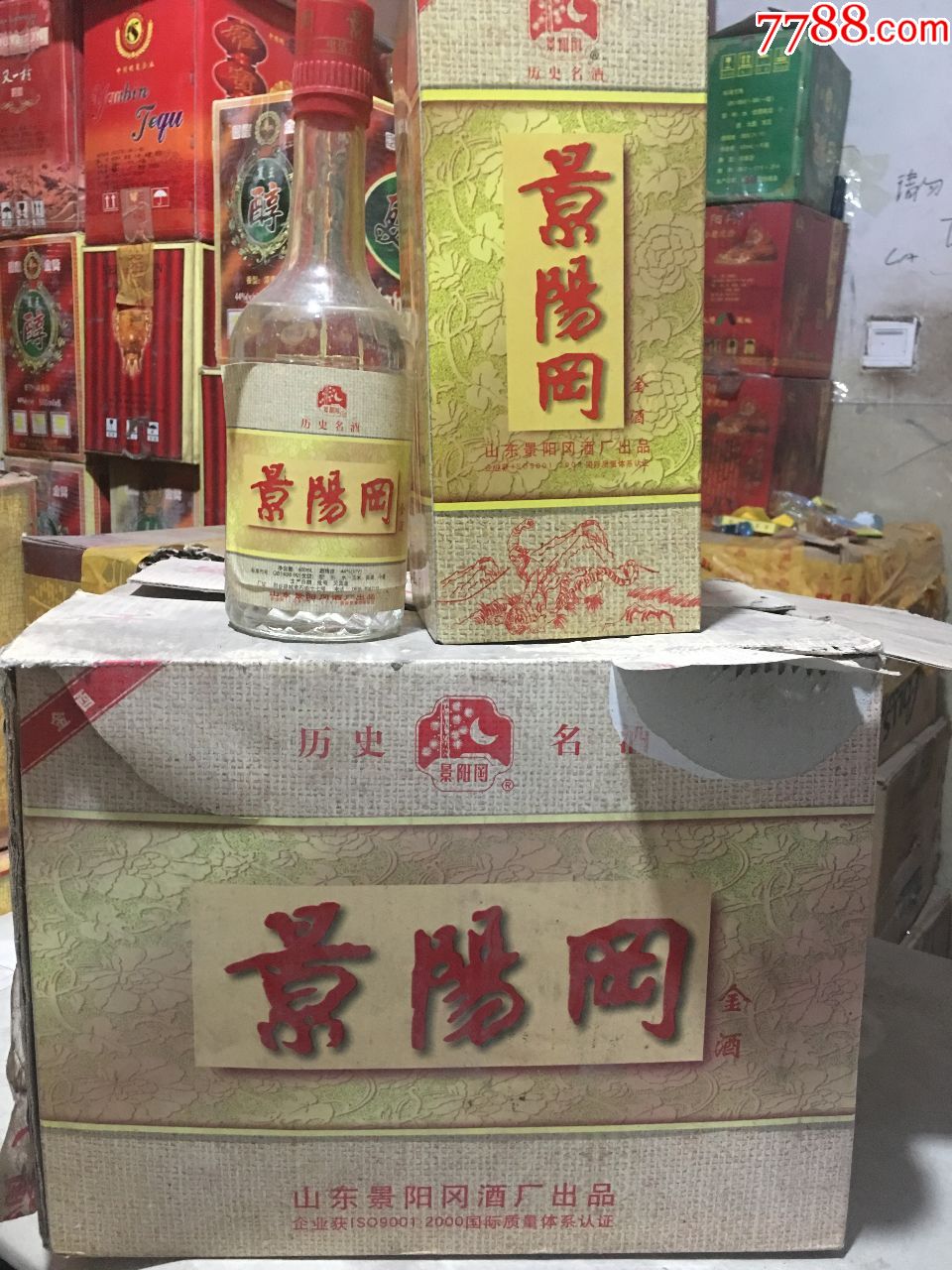 山东景阳冈金酒,老酒收藏纯粮名酒