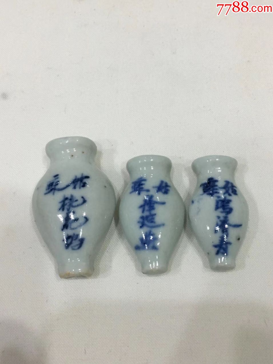 清代姑苏小药瓶三个