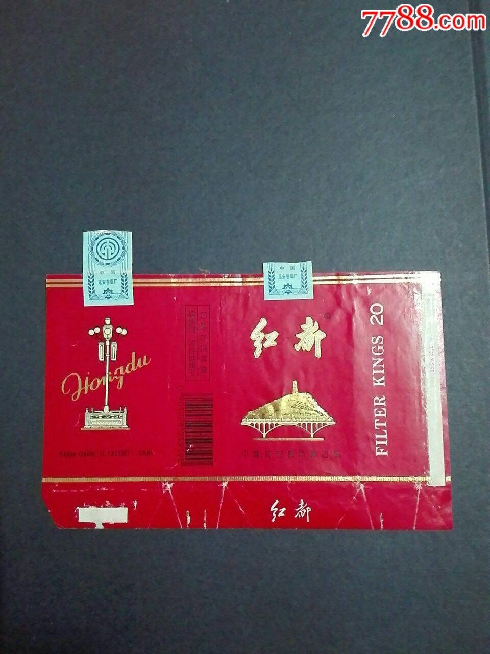 红都-se56502153-烟标/烟盒-零售-7788收藏__收藏热线