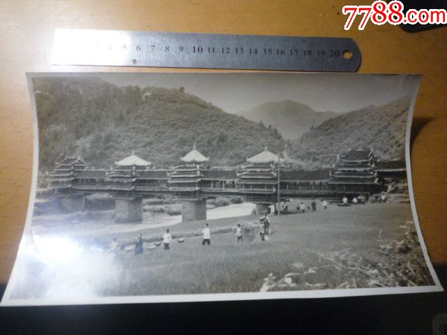 风雨桥-价格:99元-se56502200-老照片-零售-7788收藏__收藏热线
