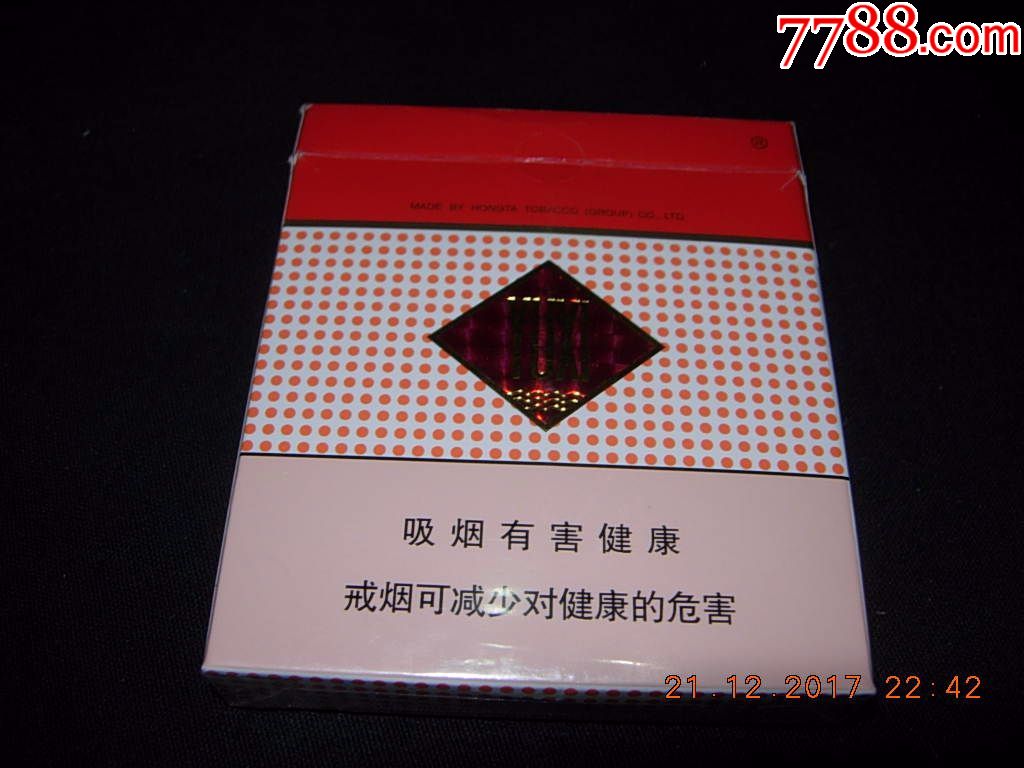 玉溪----硬宽---出口版_第2张_7788收藏__收藏热线