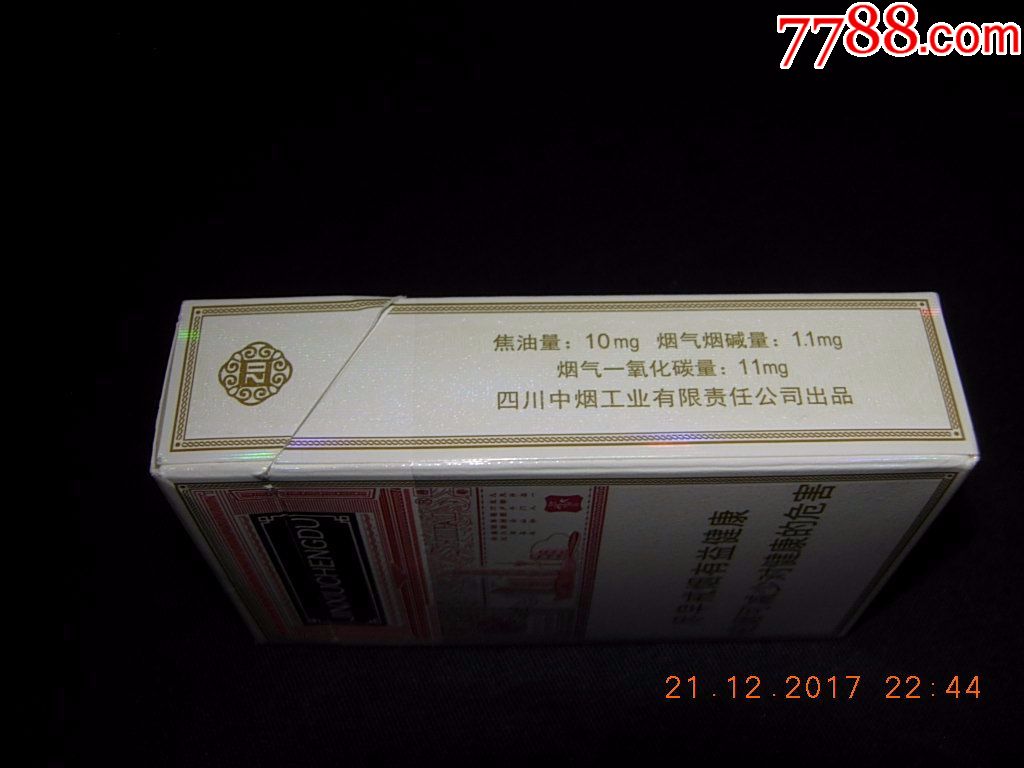 狮牌---锦绣成都-se56507651-烟标/烟盒-零售-7788