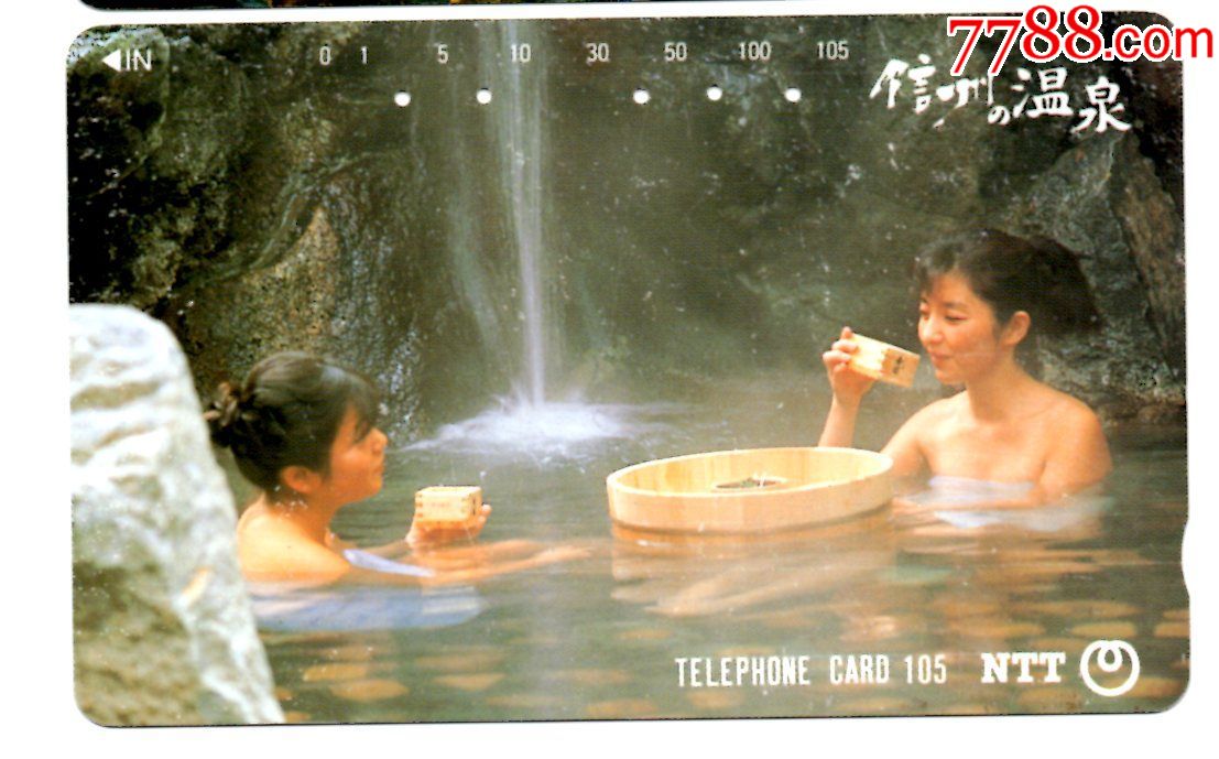 信州的温泉,泡温泉,温泉美女,木桶,日本田村卡