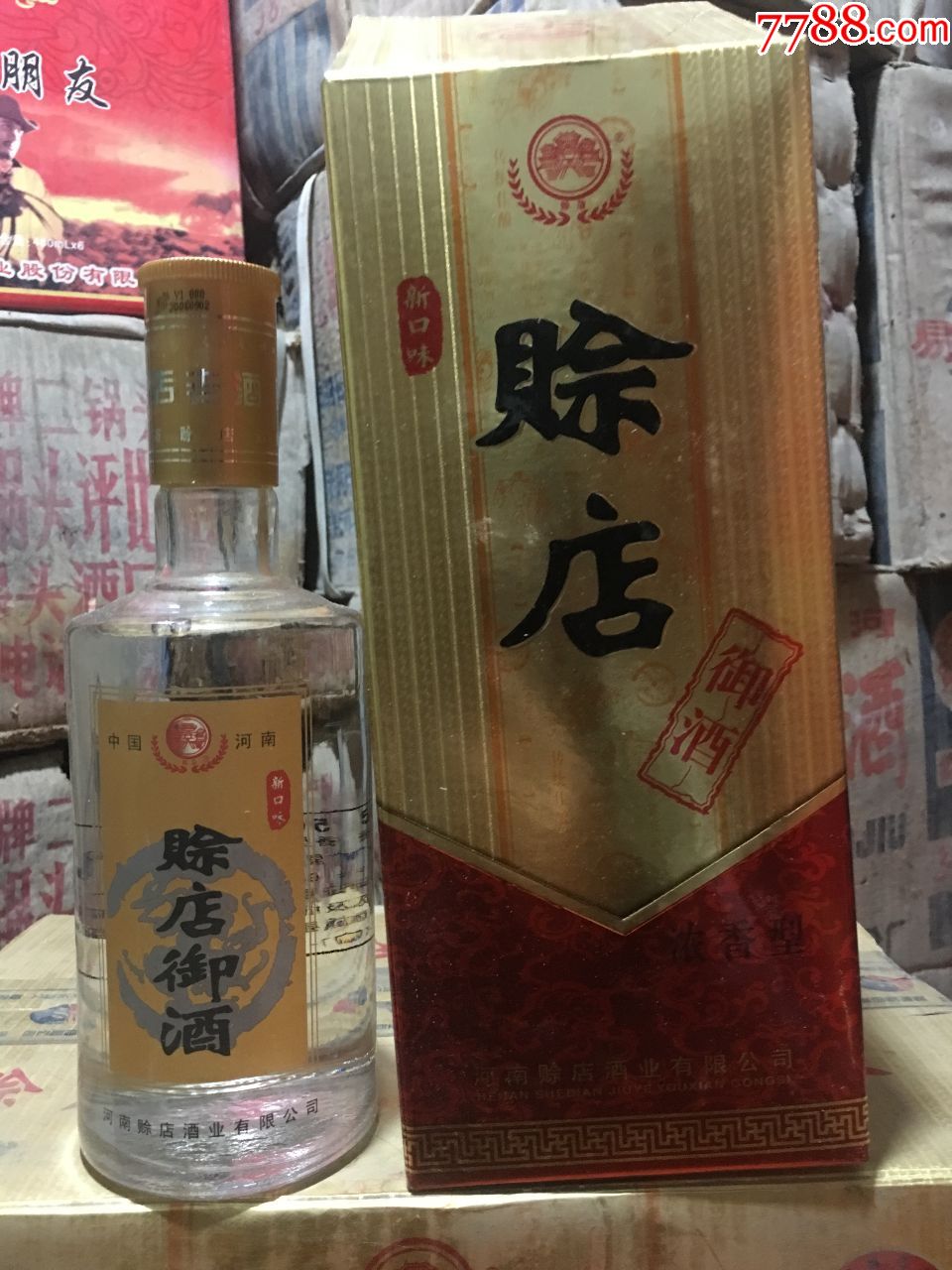 河南赊店御酒,老酒收藏纯粮名酒