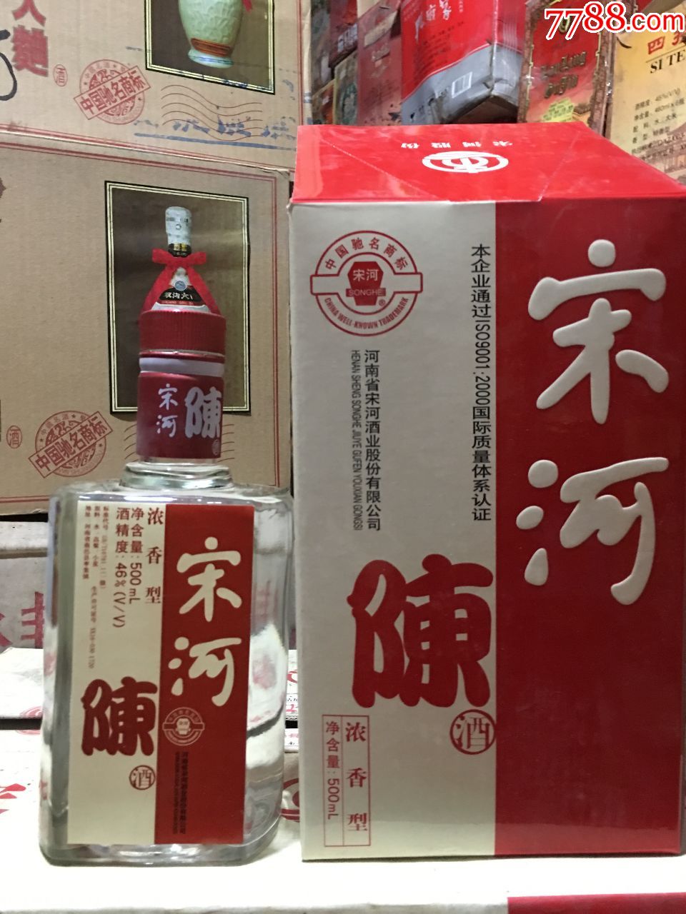 河南宋河陈酒,老酒收藏纯粮名酒