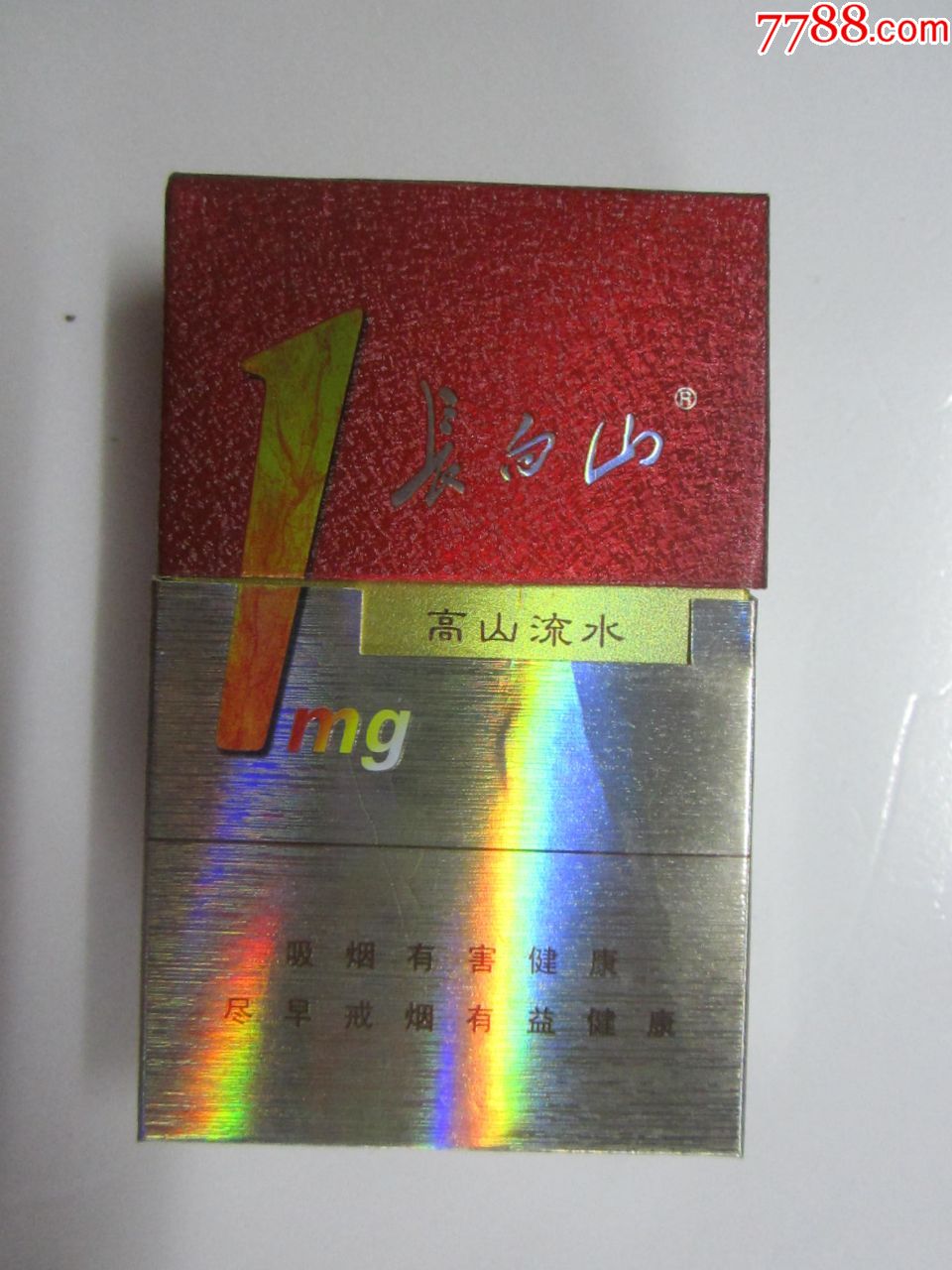 3d长白山(高山流水)