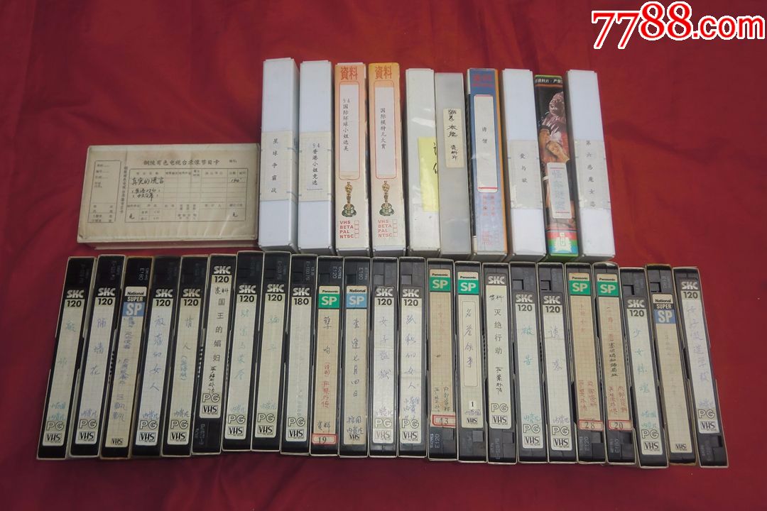 电视台录像带(不重复34盘合售)