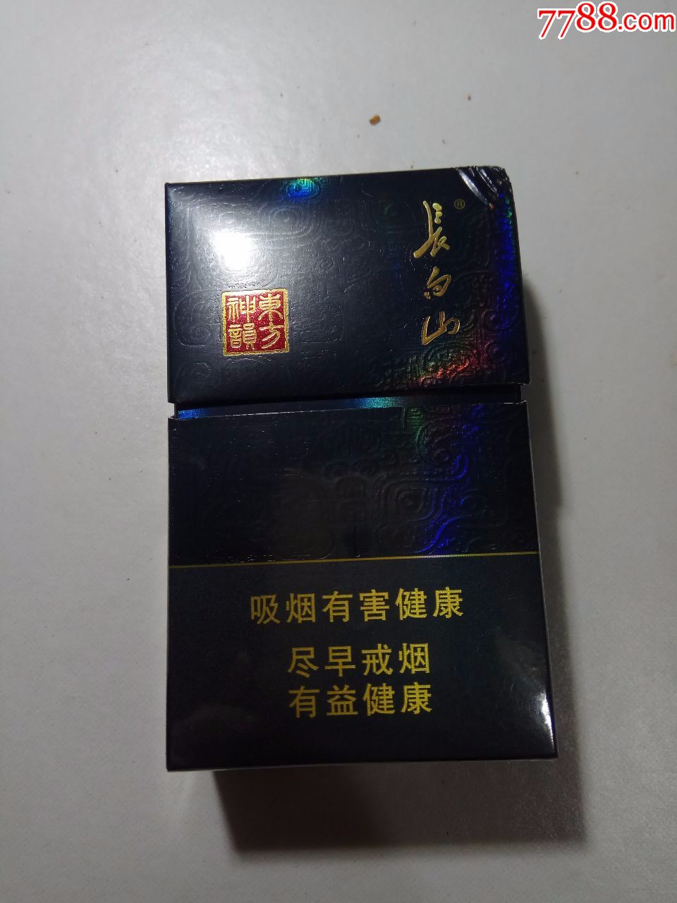 长白山,东方神韵,博望炉(非常稀少)不过掉胶了,整体拉的出来了