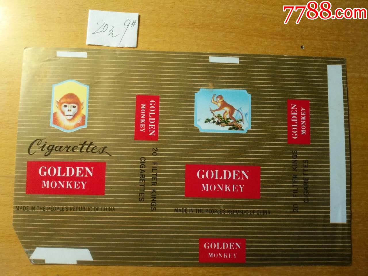 goldenmonkey【出口的"金丝猴"】