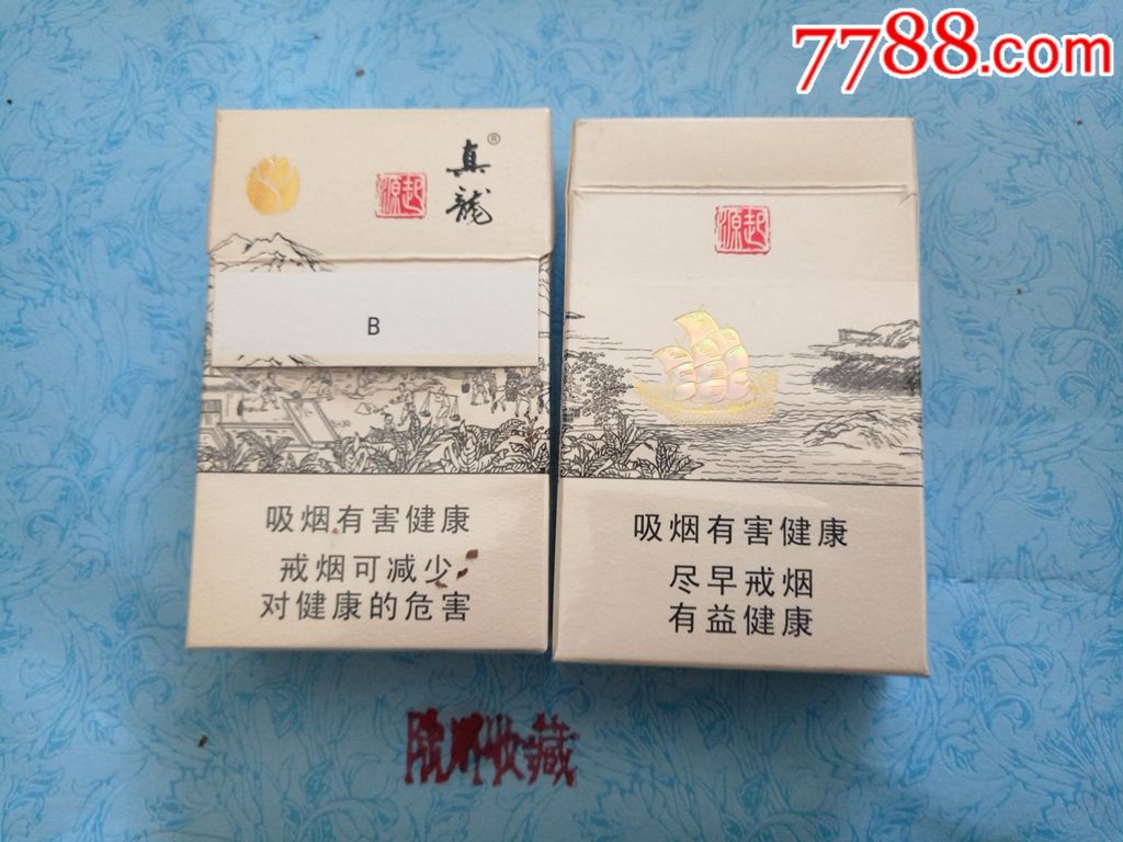 真龙(起源)金花茶版(二维码--b)