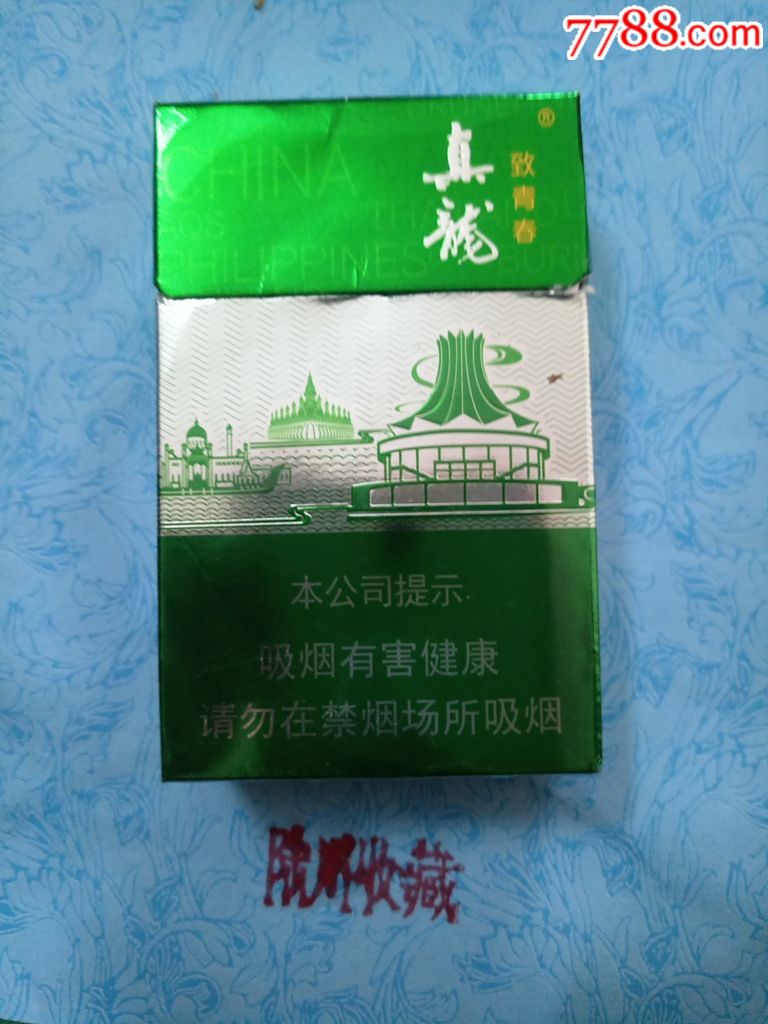 真龙～致青春(尽早,劝阻版)已停产(注意品相)