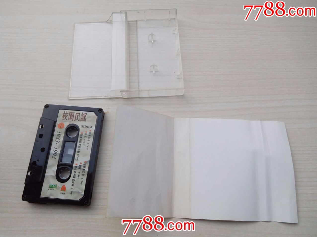 校园民谣1.1983-1993老磁带1盒发货前都会试