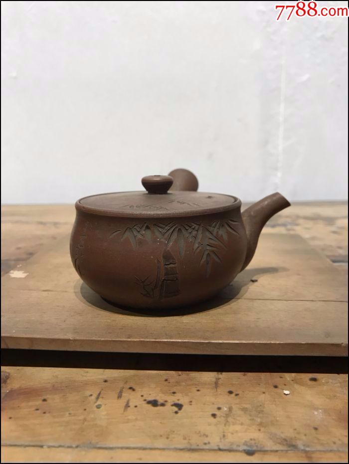 清代紫砂侧提壶,雕刻竹子诗词,宝贝完整没毛病,保真包