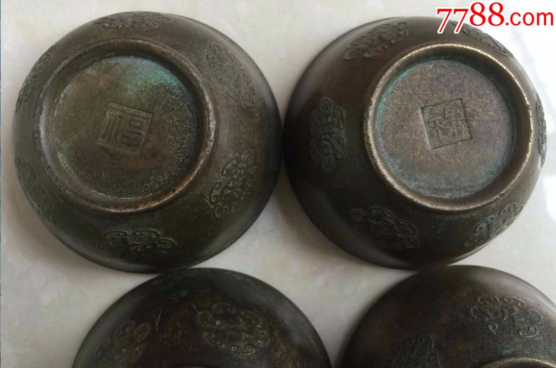 收到铜碗【福禄寿喜】一套【六合堂玉器店】_第5张_7788收藏__收藏