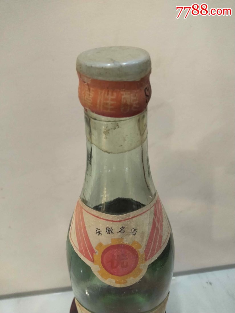 80年代濉溪佳酿