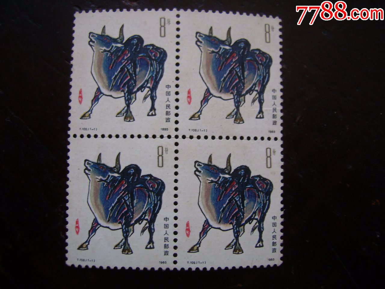 1985年第一轮生肖牛四方连邮票(美品)