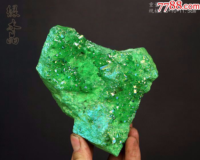 矿物晶体奇石头原石大型绿水晶原石水晶天然矿石摆件收藏品02