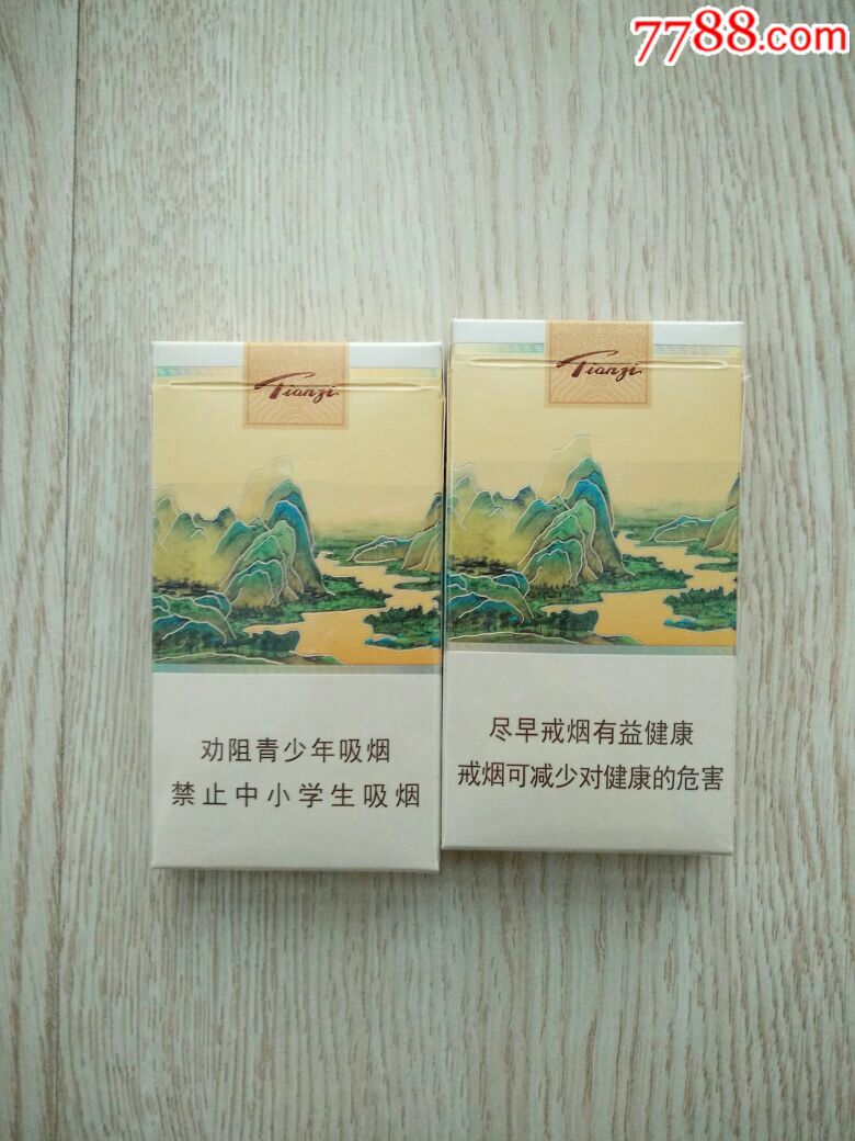 细支千里江山16版一对