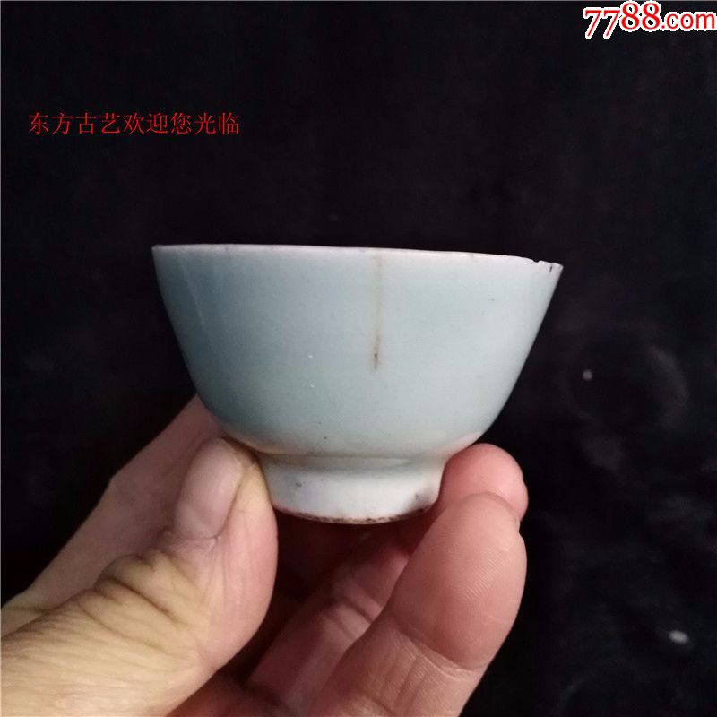 杯民国老货豆青酒杯豆青碗豆绿碗小酒杯古玩杂项老瓷器老物件