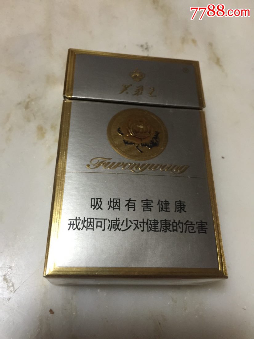 3d芙蓉王(专*出口)_烟标/烟盒_琴岛集藏【7788收藏