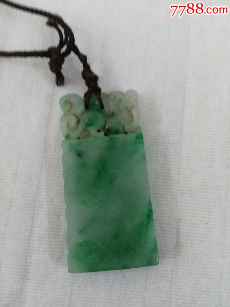 翡翠平安无事牌